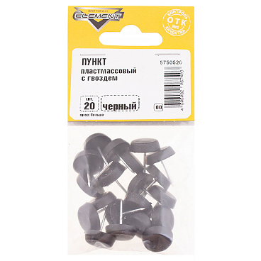 Подпятник пластиковый с гвоздем черный (20 шт.)