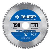 Диск пильный по металлу Зубр 190х30х1,6 мм 60 зубьев (36932-190-30-60)