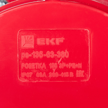 Розетка силовая угловая настенная EKF PROxima 3Р+РЕ+N 63 А 380 В IP67
