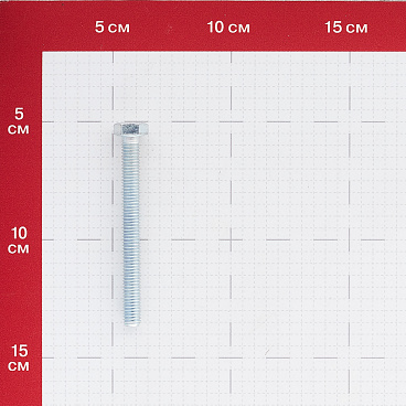 Болт оцинкованный M8x80 мм DIN 933 10,9 (2 шт.)