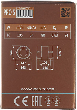 Вентилятор канальный осевой DiCiTi Pro 5 d125 мм белый