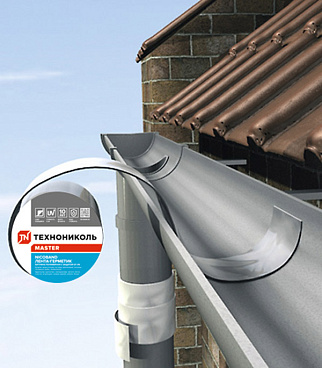 Лента гидроизоляционная Nicoband серебристая 10 м х 15 см