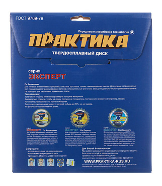 Диск пильный по алюминию Практика 210х30/20х3 мм 80 зубьев (776-898)