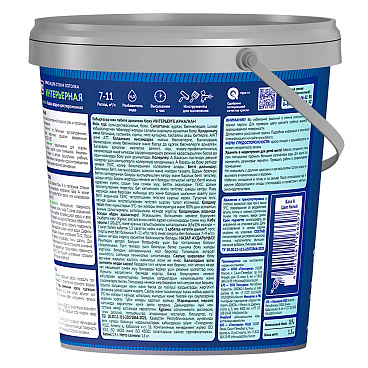 Краска интерьерная Текс Профи база А белая 0,9 л