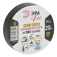 Изолента Эра Pro ПВХ черная 19 мм 20 м