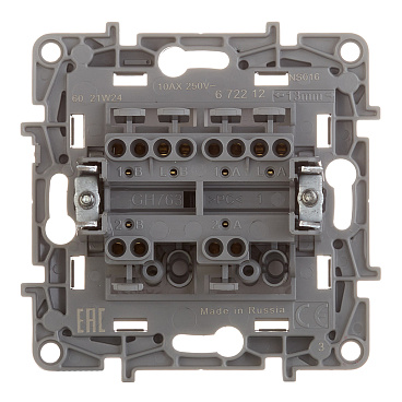 Переключатель Legrand Etika двухклавишный встраиваемый белый (672212)