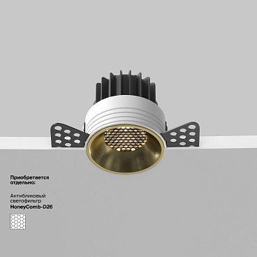 Встраиваемый светильник Technical DL058-7W3K-TRS-BS