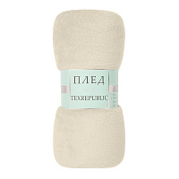 Плед 150х200 см TexRepublic микрофибра бежевый