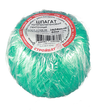 Шпагат ленточный полипропиленовый зеленый 1200 текс 60 м