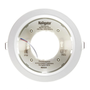 Светильник встраиваемый GX70 белый 24 Вт IP20 Navigator ДВО (61388)