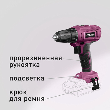 Дрель-шуруповерт аккумуляторная КМ АТОМ 18 В без АКБ и ЗУ (СD-186)