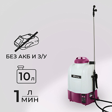 Опрыскиватель ранцевый аккумуляторный КМ АТОМ 18 В 10 л без АКБ и ЗУ (CKS-181)
