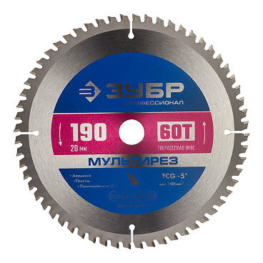 Диск пильный по алюминию Зубр 190х20х1,6 мм 60 зубьев (36907-190-20-60_z01)