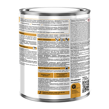 Грунт-эмаль по ржавчине 3в1 Hammerite черная RAL 9005 гладкая глянцевая 0,75 л