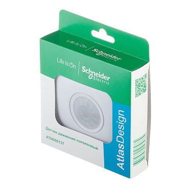 Датчик движения Systeme Electric AtlasDesign встраиваемый белый потолочный (ATN000137)