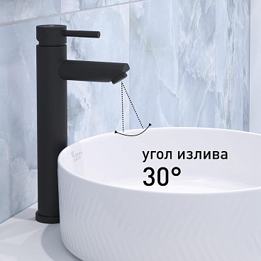 Смеситель для раковины высокий Corsa Deco AS однорычажный черный (FBASLB)