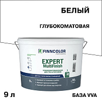 Краска влагостойкая Finncolor Expert MultiFinish база VVA глубокоматовая белая 9 л
