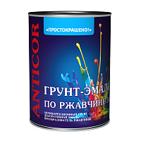 Грунт-эмаль по ржавчине 3в1 Простокрашено зеленая глянцевая 0,8 кг