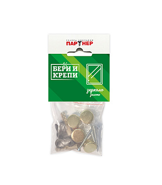 Набор для крепления зеркала золото