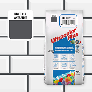 Затирка цементная Mapei Ultracolor Plus 114 антрацит 2 кг