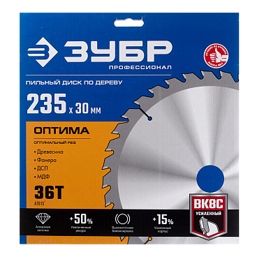 Диск пильный по дереву Зубр 235х30х1,8 мм 36 зубьев (36903-235-30-36_z01)