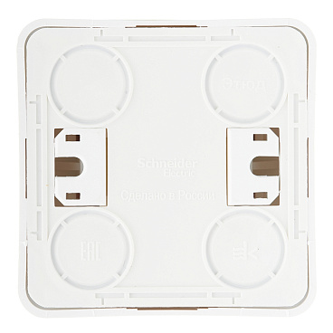 Выключатель Systeme Electric Этюд одноклавишный накладной кремовый (BA10-001K)