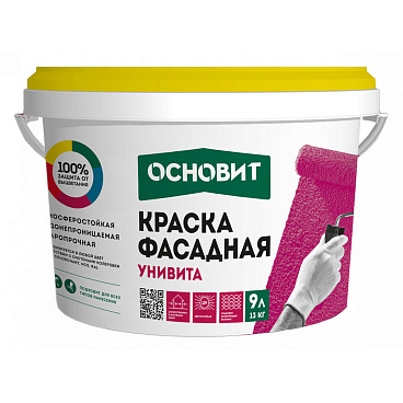 Краска фасадная Основит Унивита Сас91 акриловая база А белая 9 л