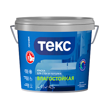 Краска влагостойкая Текс Профи база А белая 4,5 л