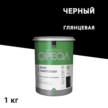 Эмаль универсальная акриловая Ореол черная глянцевая 1 кг