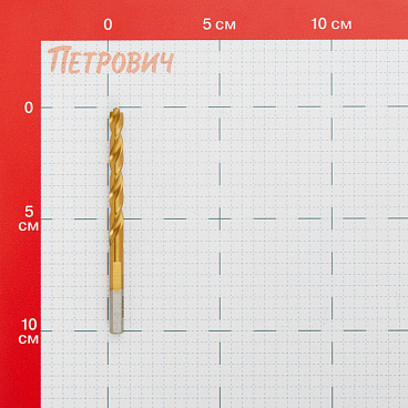 Сверло по металлу спиральное Hilberg 6,5х101 мм кобальтовое (CO065)