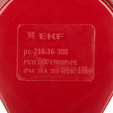 Розетка силовая переносная EKF PROxima 3Р+РЕ 16 А 380 В IP44