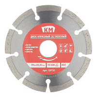 Диск алмазный по бетону КМ 115х22,2х2 мм сегментный сухой рез СТМ