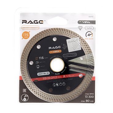 Диск алмазный по керамограниту Rage by Vira 115х22,2х1,2 мм турбо мокрый рез (605115)