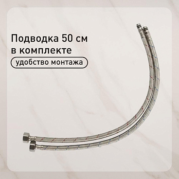 Смеситель для кухни Corsa Deco Vega Steel нержавеющая сталь/серый с гибким изливом однорычажный (966367)