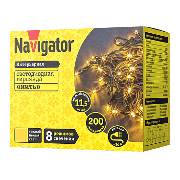 Гирлянда светодиодная Navigator Нить теплый белый 11,5 м (61 819)