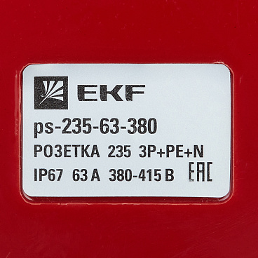 Розетка силовая переносная EKF PROxima 3Р+РЕ+N 63 А 380 В IP67