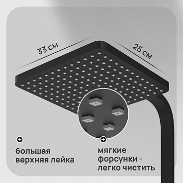 Душевая система Corsa Deco TX с верхним душем с лейкой с изливом черная (SSFTX250QB)