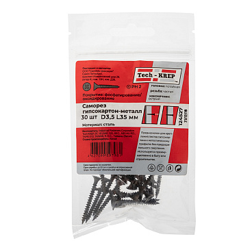 Саморезы ГМ 35x3,5 мм (30 шт.)