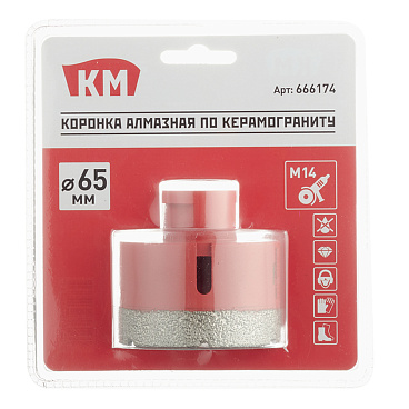 Коронка алмазная КМ (666174) по керамограниту d65 мм для УШМ