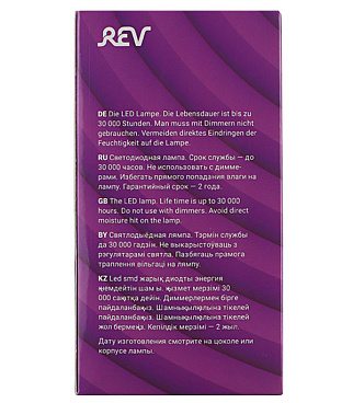 Лампа светодиодная Rev E27 2700К 7 Вт 560 Лм 180-240 В груша A60 матовая