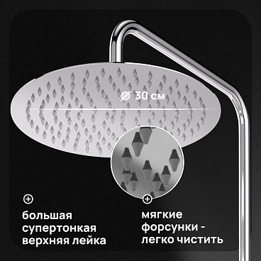 Душевой комплект Corsa Deco NX с верхним душем с лейкой хром (SSNX300S)
