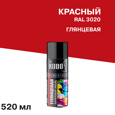 Эмаль аэрозольная Kudo Arte красная глянцевая RAL 3020 520 мл