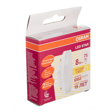 Лампа светодиодная Osram GX53 2700К 8 Вт 800 Лм 220-230 В таблетка матовая