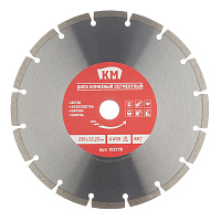 Диск алмазный по бетону КМ 230х22,2х2,6 мм сегментный сухой рез СТМ
