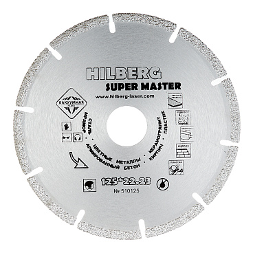 Диск алмазный по металлу Hilberg 125х22,2х1,7 мм сегментный сухой рез (510125)