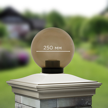 Светильник садово-парковый Svet Анелма черный 260 мм E27 60 Вт IP44 (1200-00190)