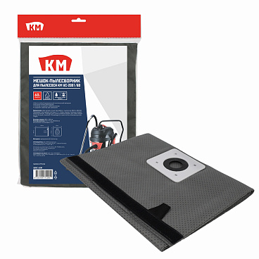 Мешок для пылесоса КМ 60 л к модели VC-2001/60 армированный полиэстер для сухой и влажной уборки (SBVC-60М)