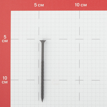 Саморезы ГМ 75x4,2 мм (10 шт.)