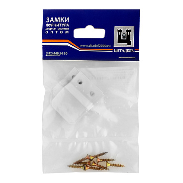 Комплект креплений для москитной сетки "Z" сталь белый