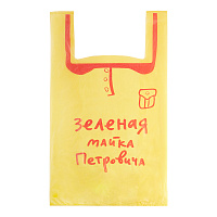 Пакет Петрович Зеленая майка XXL 400х690 мм
